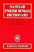 Samsad English-Bengali Dictionary by Sailendra Biswas
