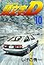 Initial D Vol. 10 (Inisharu D) (in Japanese)
