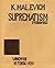 Suprematism: 34 Drawings, Unovis, Vitebsk 1920 (Russian Edition)