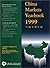 China Markets Yearbook: 1999