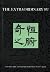 The Extraordinary Fu