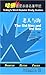 Of Mice and Men (SparkNotes Literature Guide)