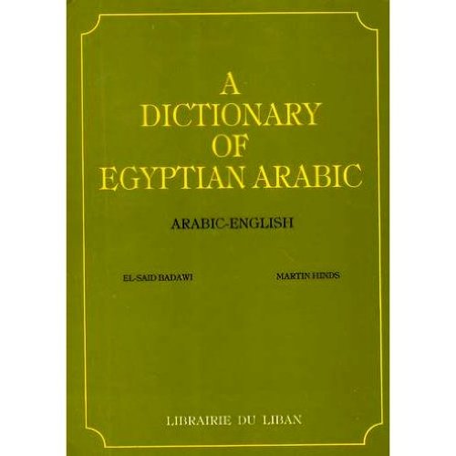 A Dictionary of Egyptian Arabic (Hardcover)