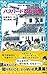 パスワード忍びの里 (青い鳥文庫 186-23)