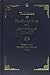 The Letters of Kate Duncan Smith and John Harrington, 1894-1907 by Lillie Frances Harrington D... The Letters of Kate Duncan Smith and John Harrington, 1894-1907 by Lillie Frances Harrington D...