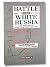 Battle for White Russia: The Destruction of Army Group Centre, June 1944 (English and German Edition)