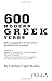 600 Modern Greek Verbs: Fully Conjugated in All the Tenses Alphabetically Arranged