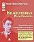 Music Minus One Piano: Khachaturian Piano Concerto