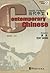 Contemporary Chinese Textbook