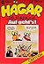 Hägar Der Schreckliche. Auf Geht's. (Bd. 7). Cartoons