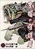 Kōkoku No Shugosha 1