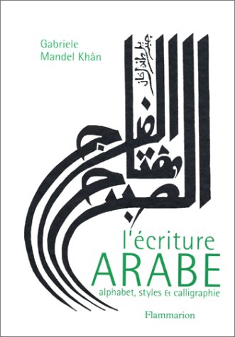 L'Écriture arabe: Alphabet, variantes et adaptations calligraphiques (Hardcover)
