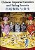 Chinese Imperial Cuisines and Eating Secrets (Chinese/English Edition)