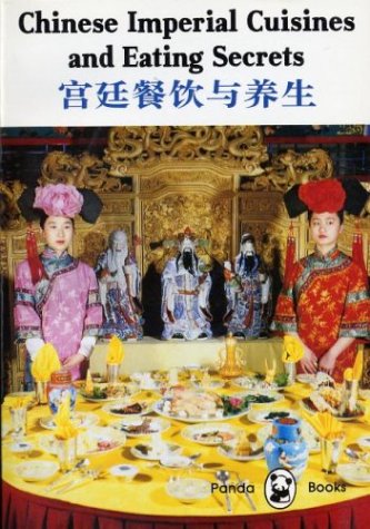 Chinese Imperial Cuisines and Eating Secrets (Chinese/English Edition)
