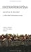 Heterotropías: narrativas de identidad y alteridad latinoamericana (Serie Nueva Am'erica)