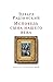 Исповедь сына нашего века by Edvard Radzinsky