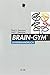 Brain-Gym. Lehrerhandbuch