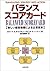 Balanced Scorecard : Translating Strategy Into Action [In Japanese Language]