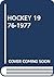 Hockey 1976-1977