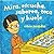 Mira, Escucha, Saborea, Toca y Huele. Aprende Acerca de Tus Cinco Sentidos (Cuerpo Sorprendente) (Spanish Edition)