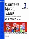 Chinese Made Easy Workbook, Level 3