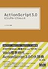 Action Script 3.0 Bijuaru Rifarensu