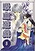 Vampire Game Vol. 8 (Kyuketsu Yugi(Banpaia Geemu)) (in Japanese)