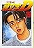 Initial D Vol. 19 (Inisharu D) (in Japanese)