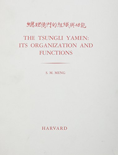 The Tsungli Yamen: Its Organization and Functions (Harvard East Asian Monographs)