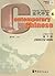 Contemporary Chinese Vol 4:...