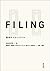 Filing