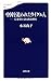 Chūgoku O Owareta Uigurujin: Bōmeisha Ga Kataru Seiji Danʼatsu