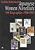 Japanese Women Novelists in the 20th Century: 104 Biographies, 1900-1993 (English and Japanese Edition)