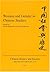 Women and Gender in Chinese Studies (Chinese History and Society / Berliner China-Hefte)