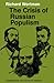 The Crisis of Russian Populism