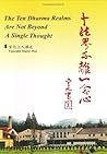 The Ten Dharma Realms Are Not Beyond a Single Thought The Ten Dharma Realms Are Not Beyond a Single Thought