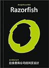 Razorfish (Design Focus)