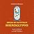 Book of Egyptian Hieroglyph...