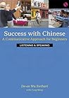 Success With Chinese: A Communicative Approach For Beginners (Level 1, Listening & Speaking) (English and Chinese Edition)