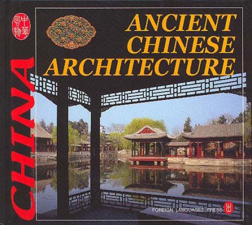 Ancient Chinese Architecture (Paperback)