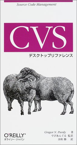 CVS Desukutoppu Rifarensu (Tankobon Hardcover)