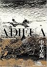 Takuma Nakahira: Adieu à X (AX)