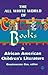 The All White World of Children's Books and African American Children's Literature