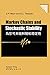 Markov Chains and Stochastic Stability (Communications and Control Engineering)