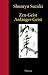 Zen Geist, Anfänger Geist by Shunryu Suzuki