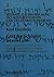 Gott der Schöpfer - Israels Gott: Eine exegetisch-hermeneutische Studie zur theologischen Funktion alttestamentlicher Schöpfungsaussagen (Beiträge zur ... und des Antiken Judentums) (German Edition)