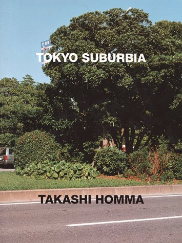 Tokyo Suburbia (English and Japanese Edition)