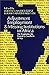Adjustment Employment & Mis...