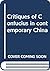Critiques of Confucius in c...