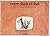 Entre chien et chat (HUMOUR) by Louis Nucera